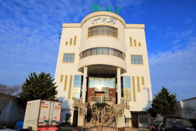 شعبه اصلی